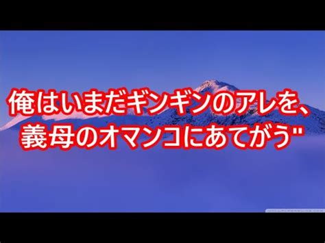 セックス 実話|エロ体験 抜けるえっち体験談告白